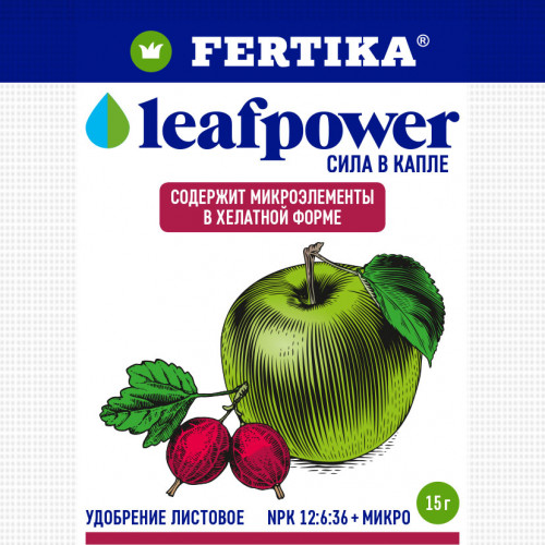 Водорастворимое удобрение для плодово-ягодных культур  LEAF POWER Фертика (15 г мин. 20 шт)